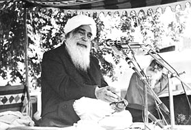 Sant Kirpal Singh, Sawan Ashram, Delhi, August 1969